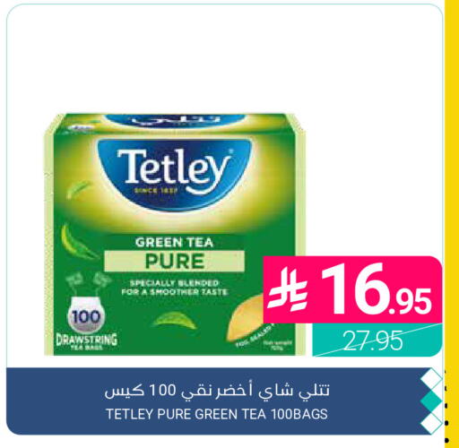 available at اسواق المنتزه in مملكة العربية السعودية, السعودية, سعودية - القطيف‎