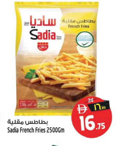 متوفر لدى سفاري هايبرماركت في الإمارات العربية المتحدة , الامارات - دبي
