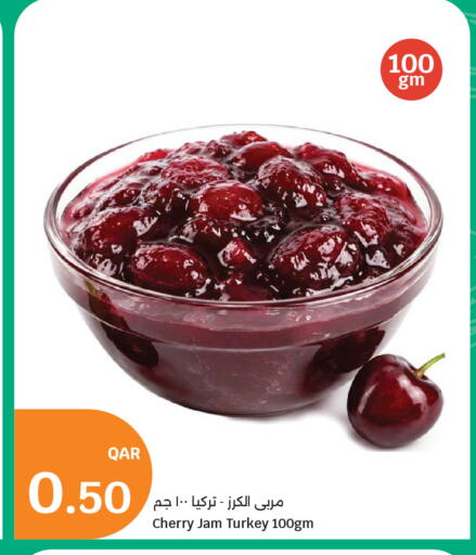 Cherry available at سيتي هايبرماركت in قطر - أم صلال