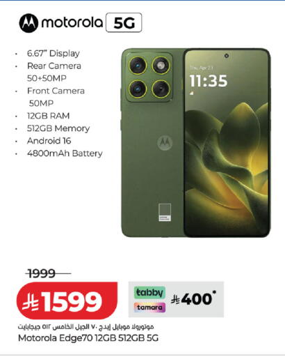 available at لولو هايبرماركت in مملكة العربية السعودية, السعودية, سعودية - القطيف‎