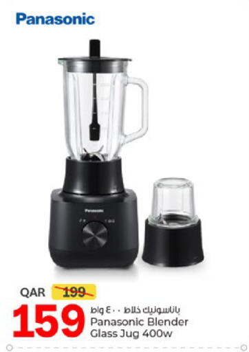 available at باريس هايبرماركت in قطر - الخور