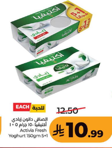 available at LULU Hypermarket in KSA, Saudi Arabia, Saudi - Ta'if