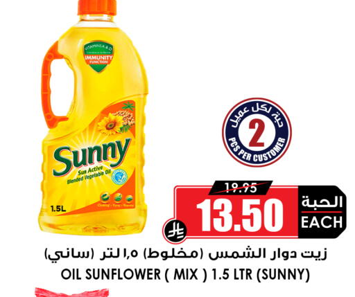 available at أسواق النخبة in مملكة العربية السعودية, السعودية, سعودية - عنيزة