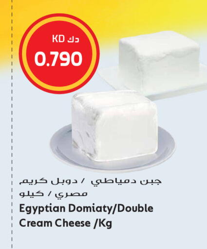 available at Grand Hyper in Kuwait - Kuwait City