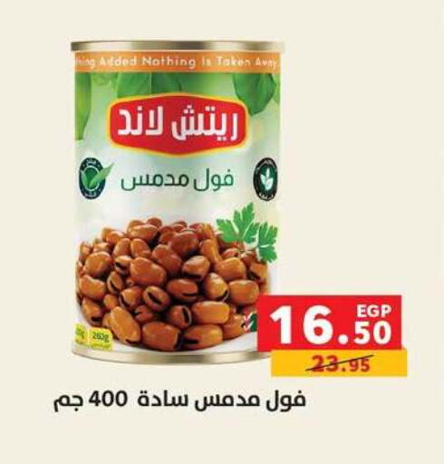 available at Panda  in Egypt - Cairo