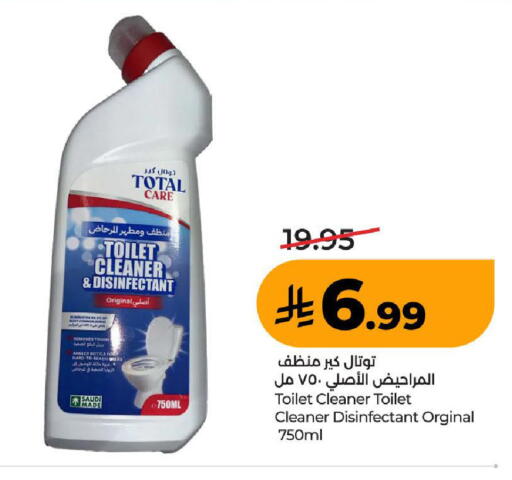 available at LULU Hypermarket in KSA, Saudi Arabia, Saudi - Mecca