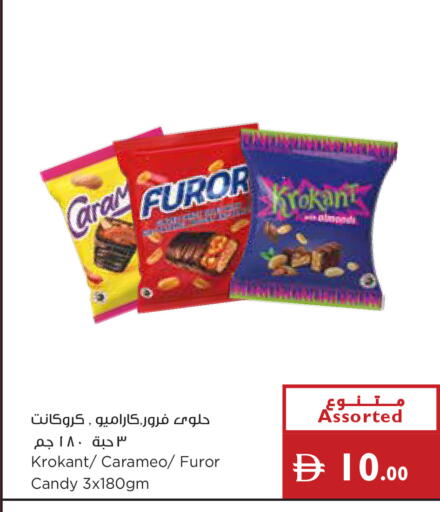 available at Istanbul Supermarket in UAE - Ras al Khaimah