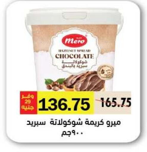 available at رويال هاوس in Egypt - القاهرة