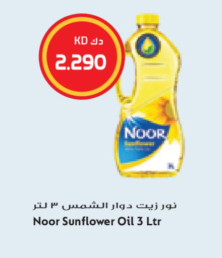available at Grand Costo in Kuwait - Kuwait City