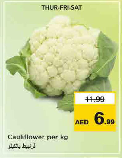 Cauliflower available at نستو هايبرماركت in الإمارات العربية المتحدة , الامارات - أم القيوين‎