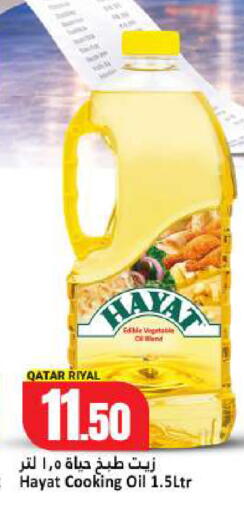 available at Dana Hypermarket in Qatar - Umm Salal