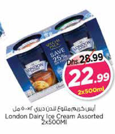 available at نستو هايبرماركت in الإمارات العربية المتحدة , الامارات - دبي
