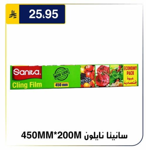 متوفر لدى الحسين توب أب في مملكة العربية السعودية, السعودية, سعودية - الرياض