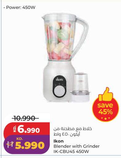 available at لولو هايبر ماركت in الكويت - مدينة الكويت