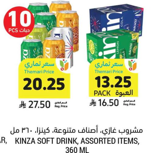Lemon available at أسواق التميمي in مملكة العربية السعودية, السعودية, سعودية - الخبر‎