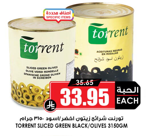 available at أسواق النخبة in مملكة العربية السعودية, السعودية, سعودية - عنيزة