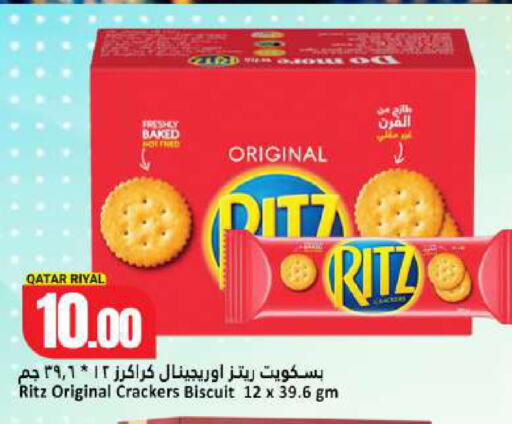 available at Dana Hypermarket in Qatar - Umm Salal