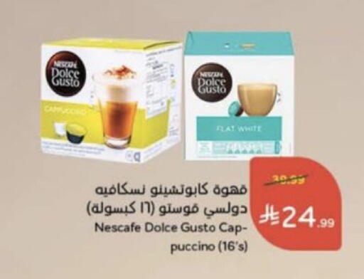 available at Hyper Panda in KSA, Saudi Arabia, Saudi - Jazan