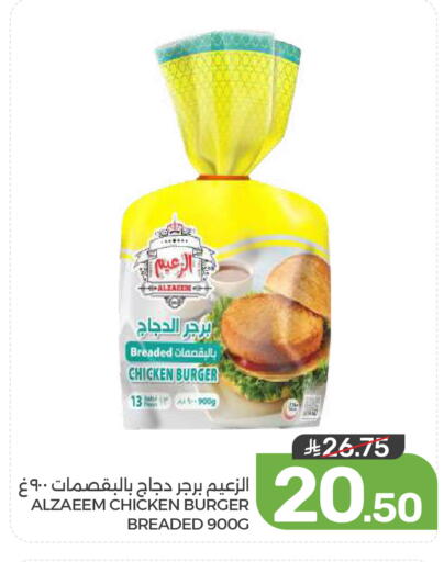 available at  مـزايــا in مملكة العربية السعودية, السعودية, سعودية - القطيف‎