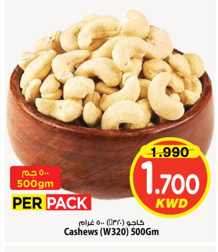 available at Mark & Save in Kuwait - Kuwait City
