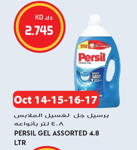 available at Grand Hyper in Kuwait - Kuwait City