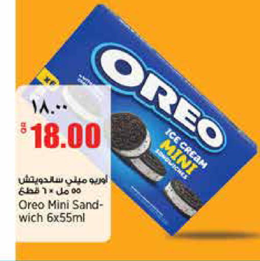 available at New Indian Supermarket in Qatar - Al Shamal