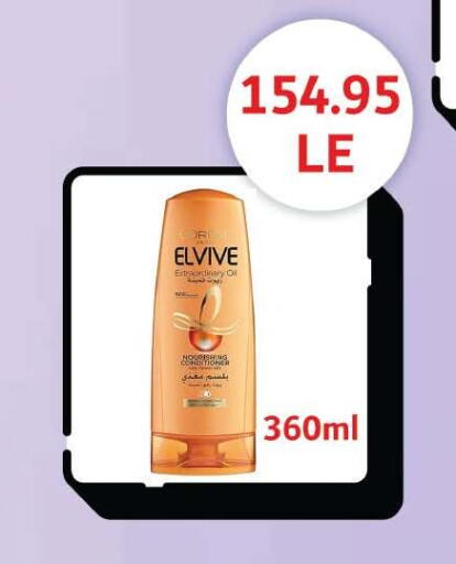 available at رويال هاوس in Egypt - القاهرة