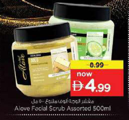 available at نستو هايبرماركت in الإمارات العربية المتحدة , الامارات - دبي