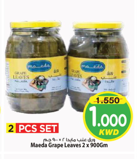 available at Mark & Save in Kuwait - Kuwait City