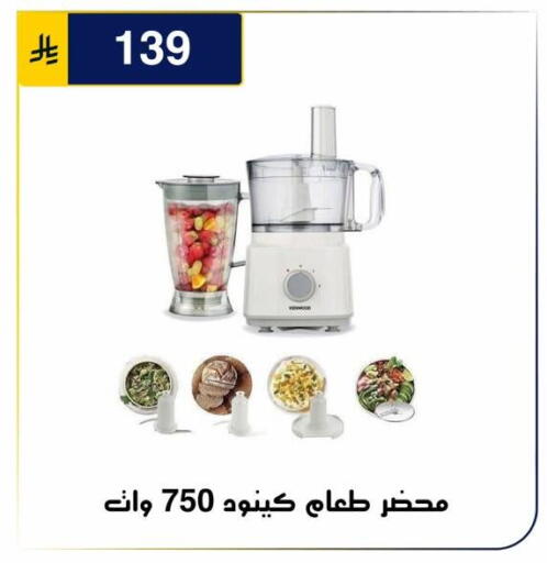 متوفر لدى الحسين توب أب في مملكة العربية السعودية, السعودية, سعودية - الرياض