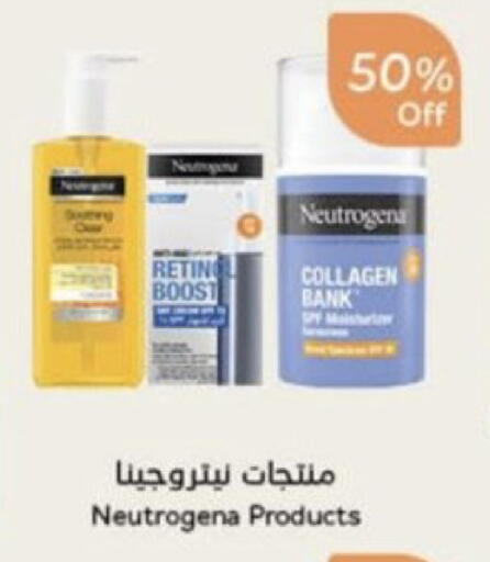 available at Hyper Panda in KSA, Saudi Arabia, Saudi - Najran