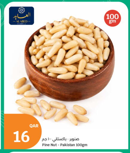 available at سيتي هايبرماركت in قطر - أم صلال