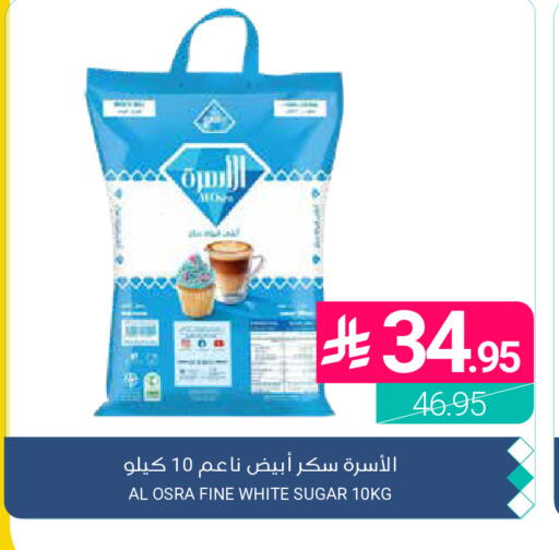 available at اسواق المنتزه in مملكة العربية السعودية, السعودية, سعودية - القطيف‎