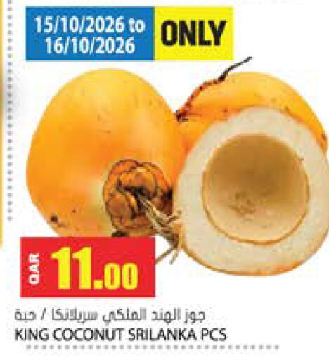 Coconut available at Grand Hypermarket in Qatar - Al-Shahaniya