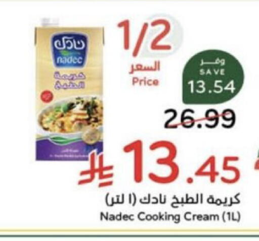 available at Hyper Panda in KSA, Saudi Arabia, Saudi - Unayzah