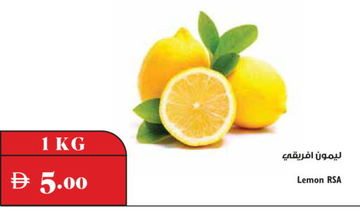 Lemon متوفر لدى تروليز سوبرماركت في الإمارات العربية المتحدة , الامارات - دبي