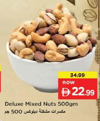 available at Nesto Hypermarket in UAE - Fujairah