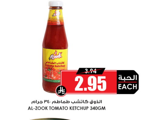 Tomato available at أسواق النخبة in مملكة العربية السعودية, السعودية, سعودية - مكة المكرمة