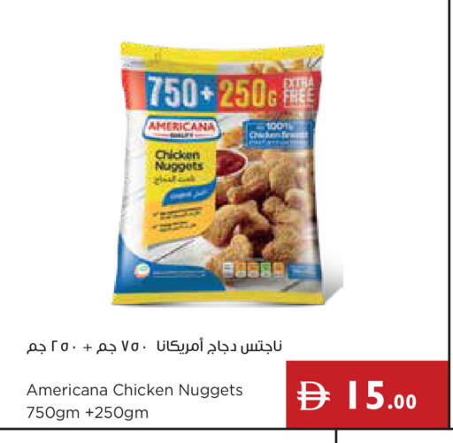 available at Istanbul Supermarket in UAE - Ras al Khaimah