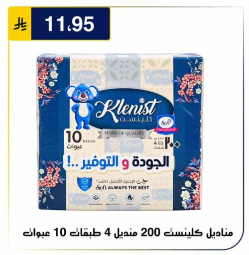متوفر لدى الحسين توب أب في مملكة العربية السعودية, السعودية, سعودية - الرياض