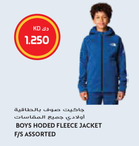 available at Grand Costo in Kuwait - Kuwait City
