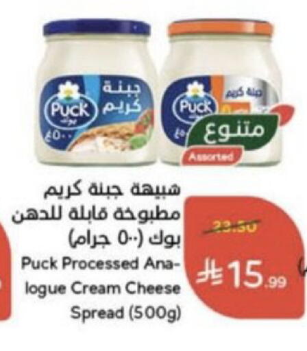 available at هايبر بنده in مملكة العربية السعودية, السعودية, سعودية - عنيزة