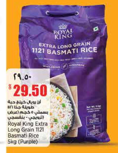 available at Retail Mart in Qatar - Doha