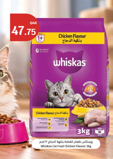available at سيتي هايبرماركت in قطر - أم صلال