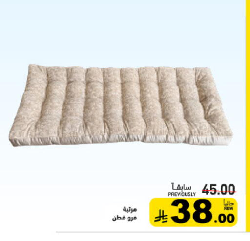 available at أسواق رامز in مملكة العربية السعودية, السعودية, سعودية - القطيف‎