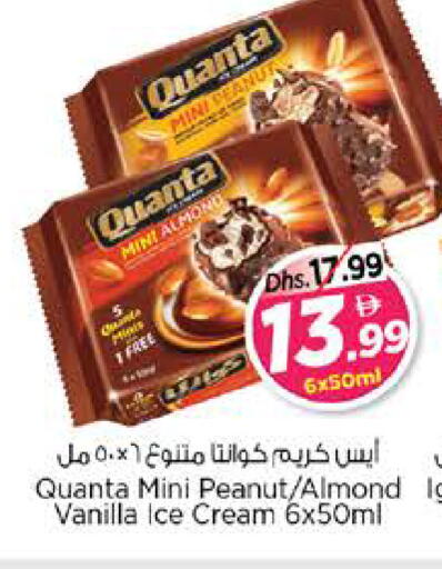 Vanilla available at Nesto Hypermarket in UAE - Umm al Quwain