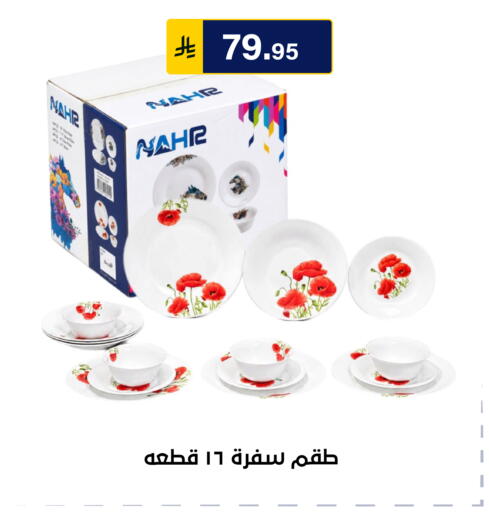 متوفر لدى الحسين توب أب في مملكة العربية السعودية, السعودية, سعودية - الرياض