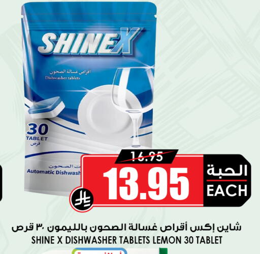 Lemon available at أسواق النخبة in مملكة العربية السعودية, السعودية, سعودية - القطيف‎