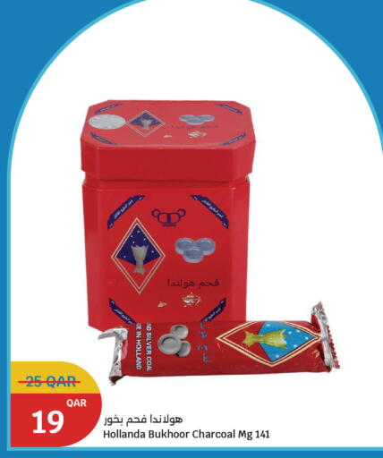 available at سيتي هايبرماركت in قطر - أم صلال