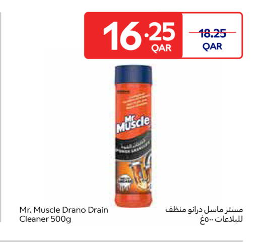 available at Carrefour in Qatar - Al Wakra